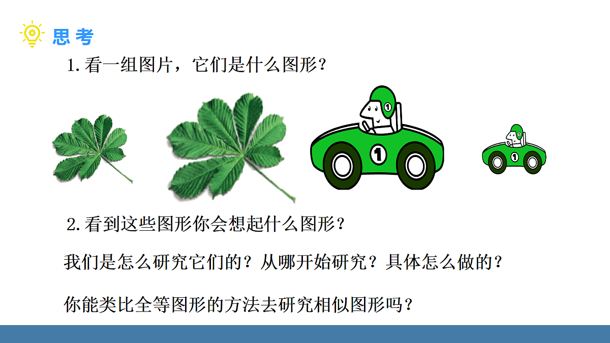 18576401第3页