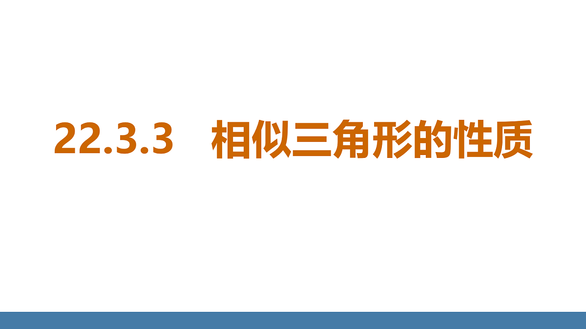 18576405第1页
