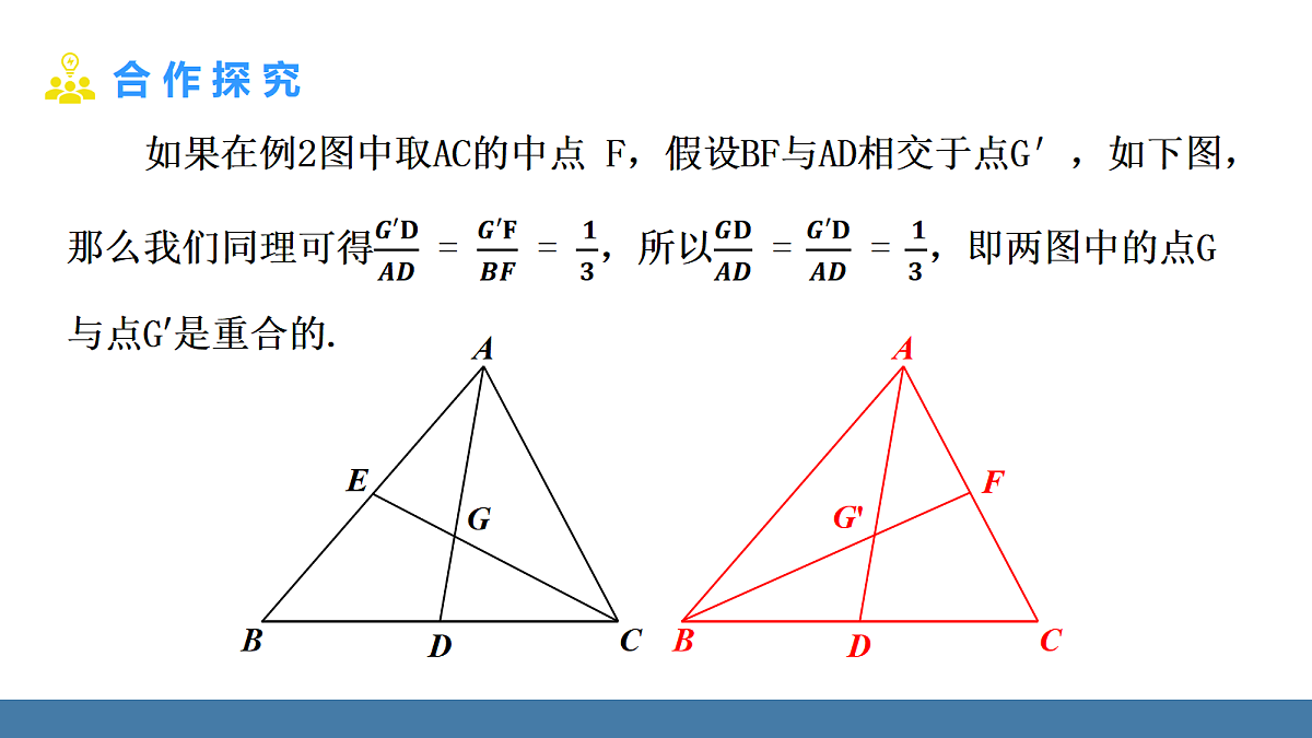 18576407第6页