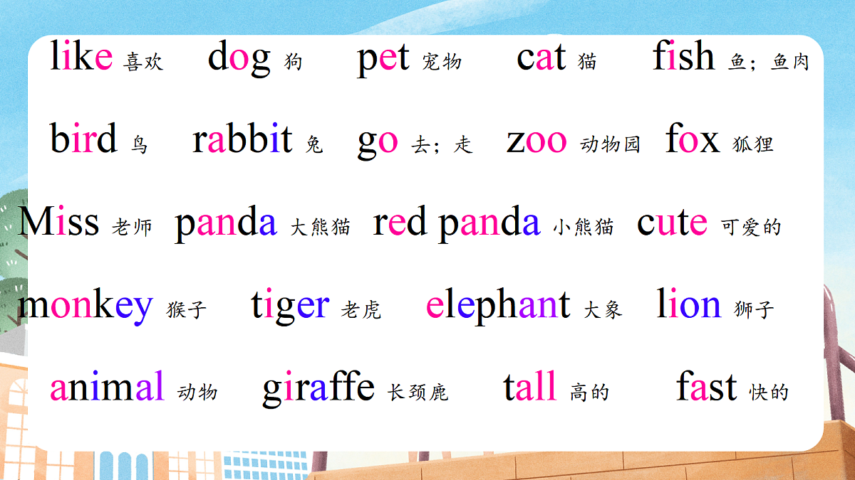 18576428第2页