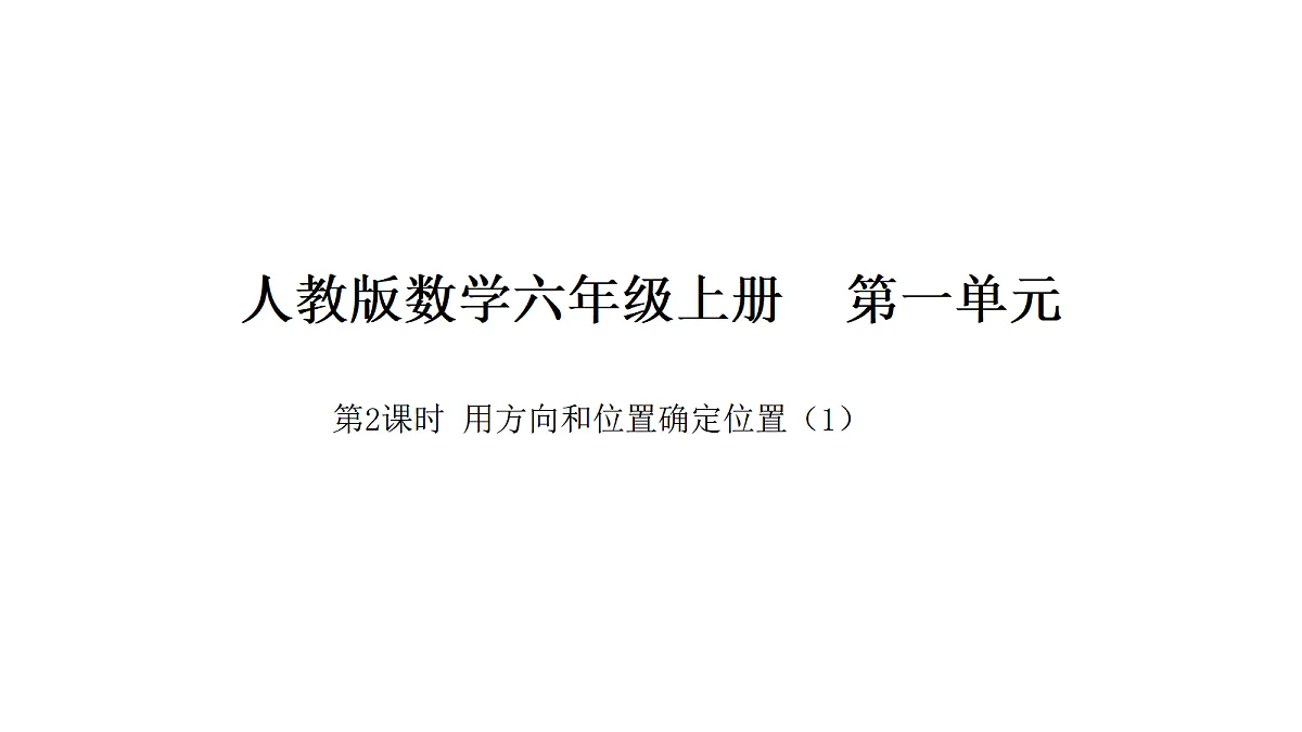 18576781第1页