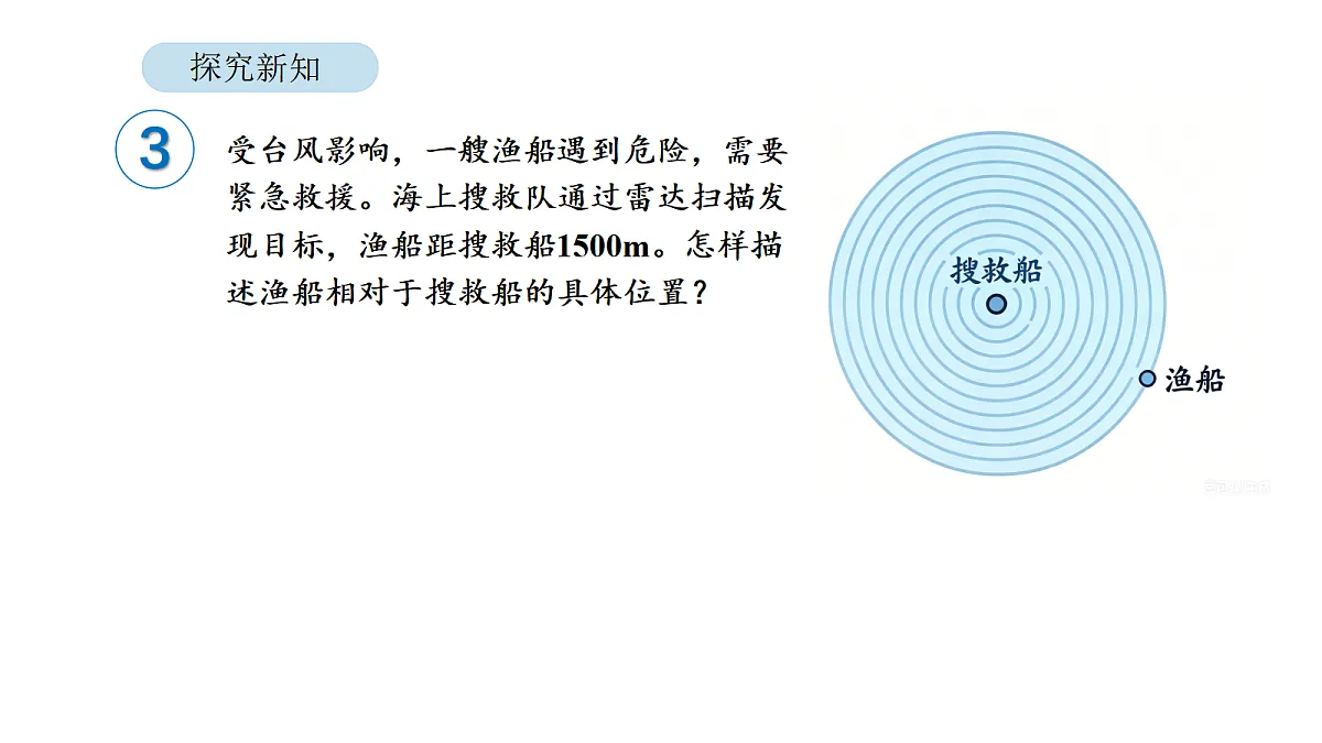 18576781第5页