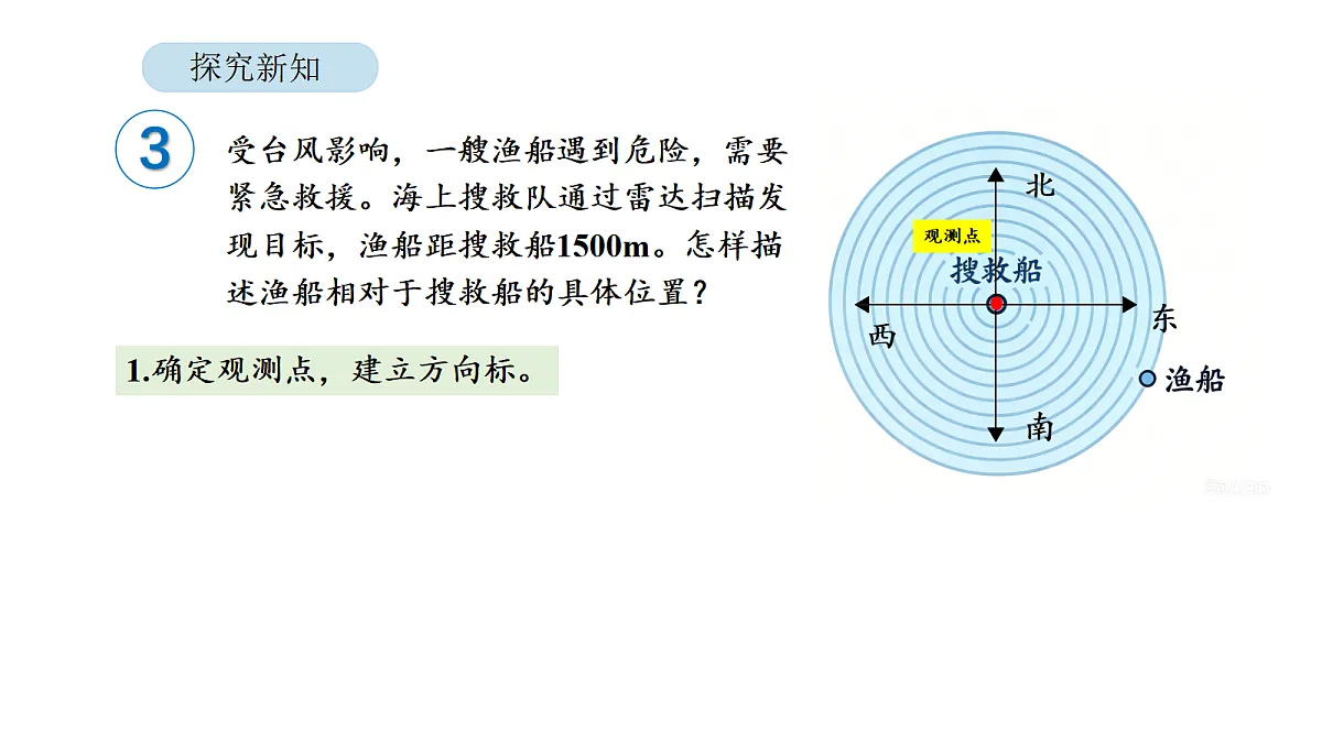 18576781第7页