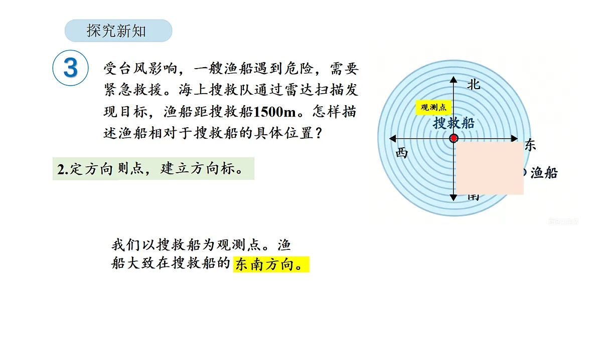 18576781第8页