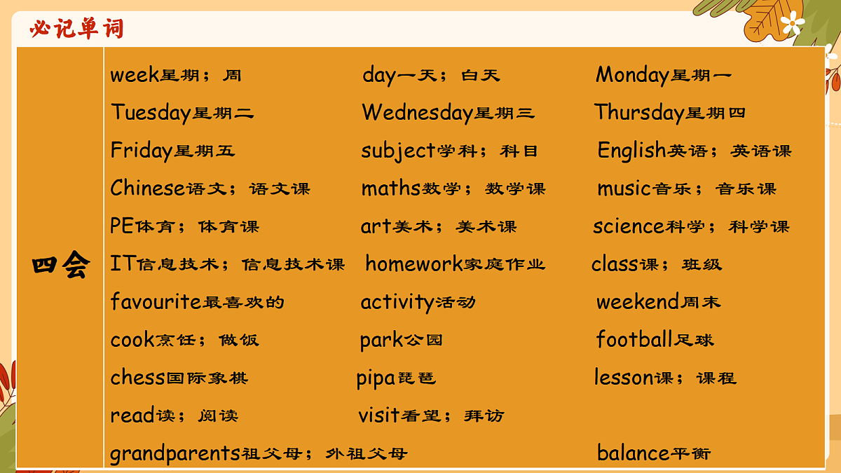 18577025第6页