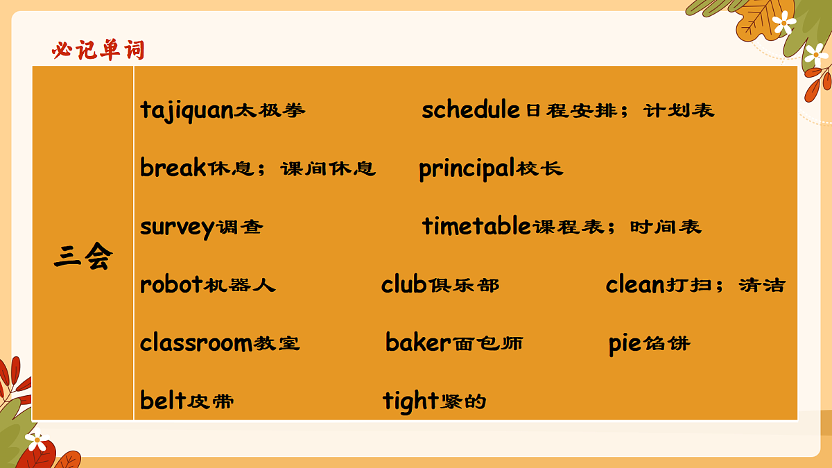 18577025第7页
