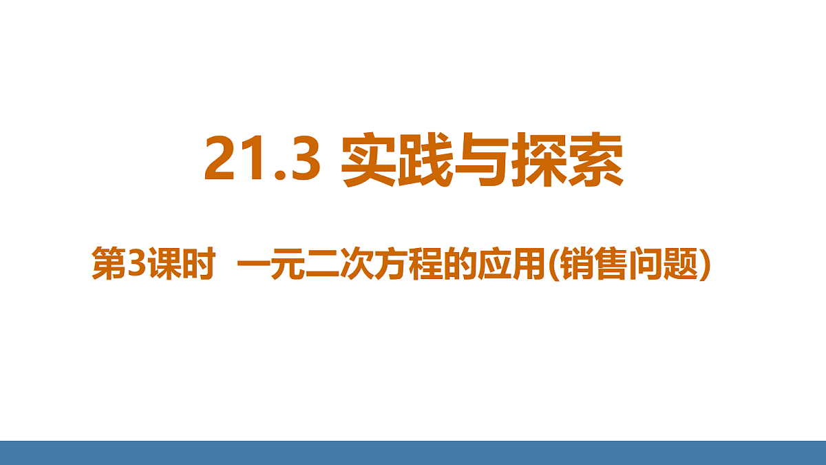 18577044第1页