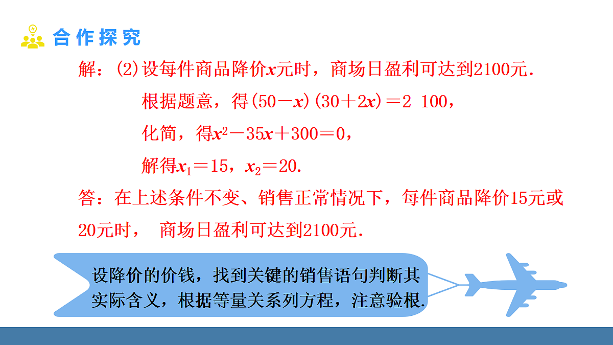 18577044第6页