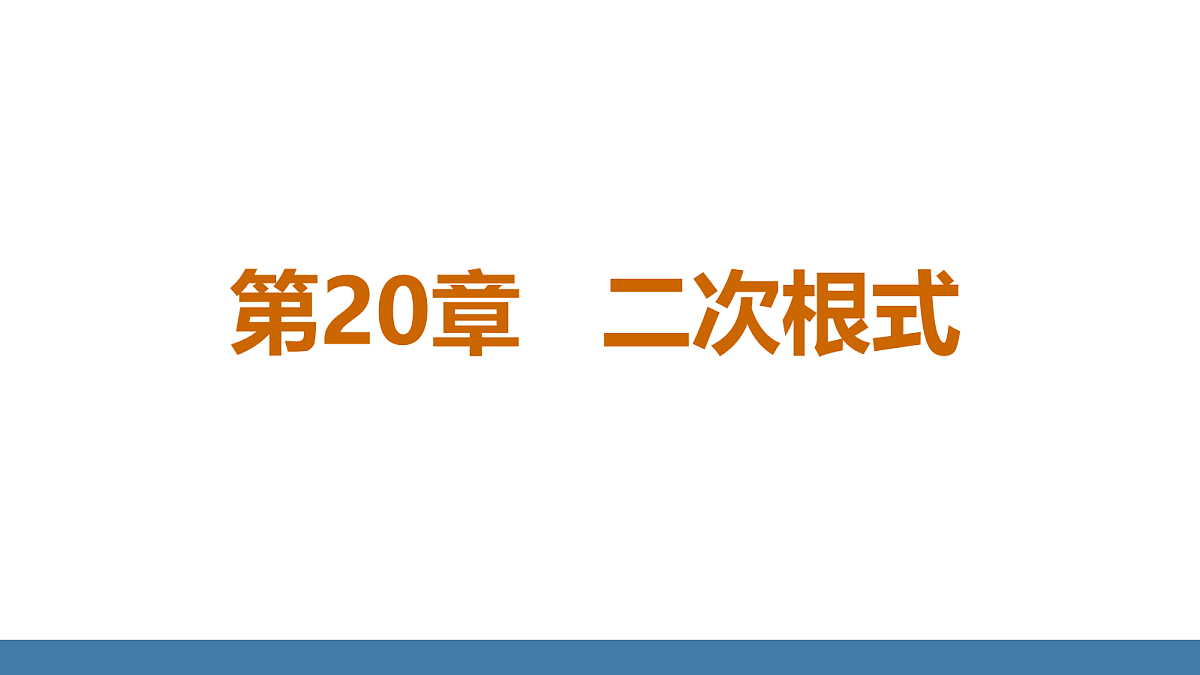 18577050第1页