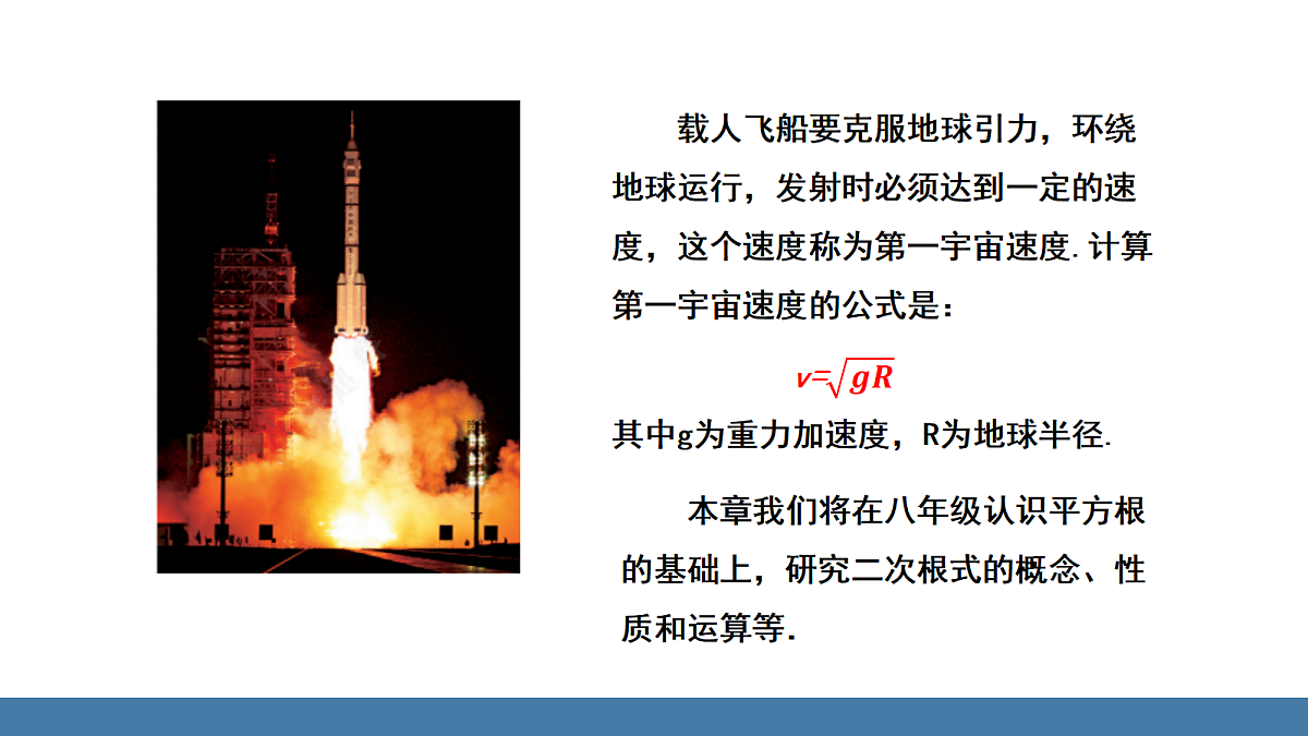 18577050第2页
