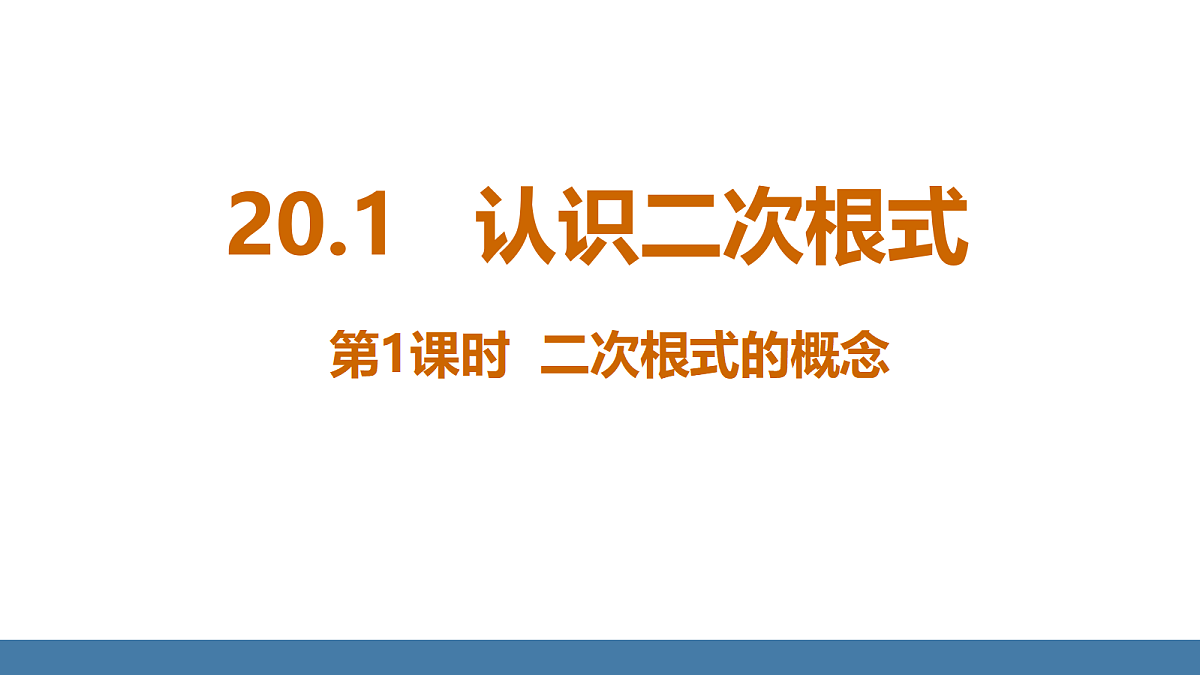 18577050第3页