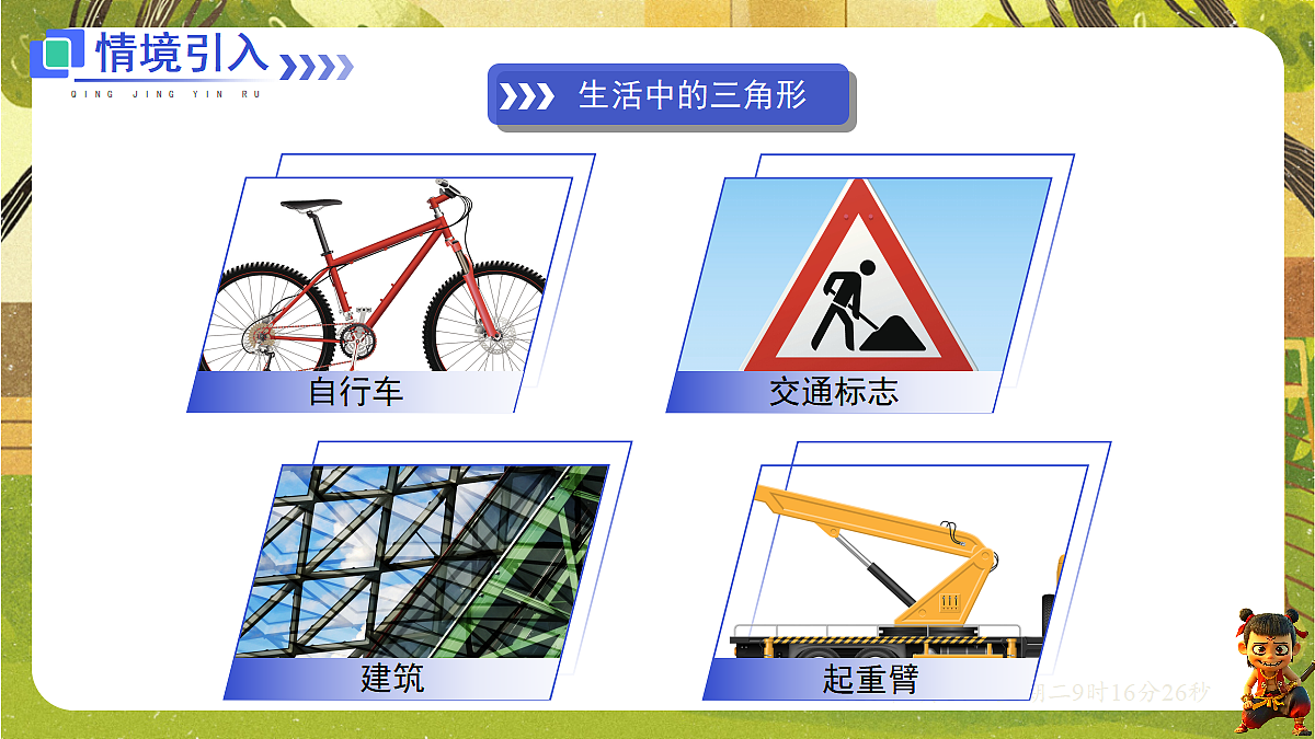 18577561第2页