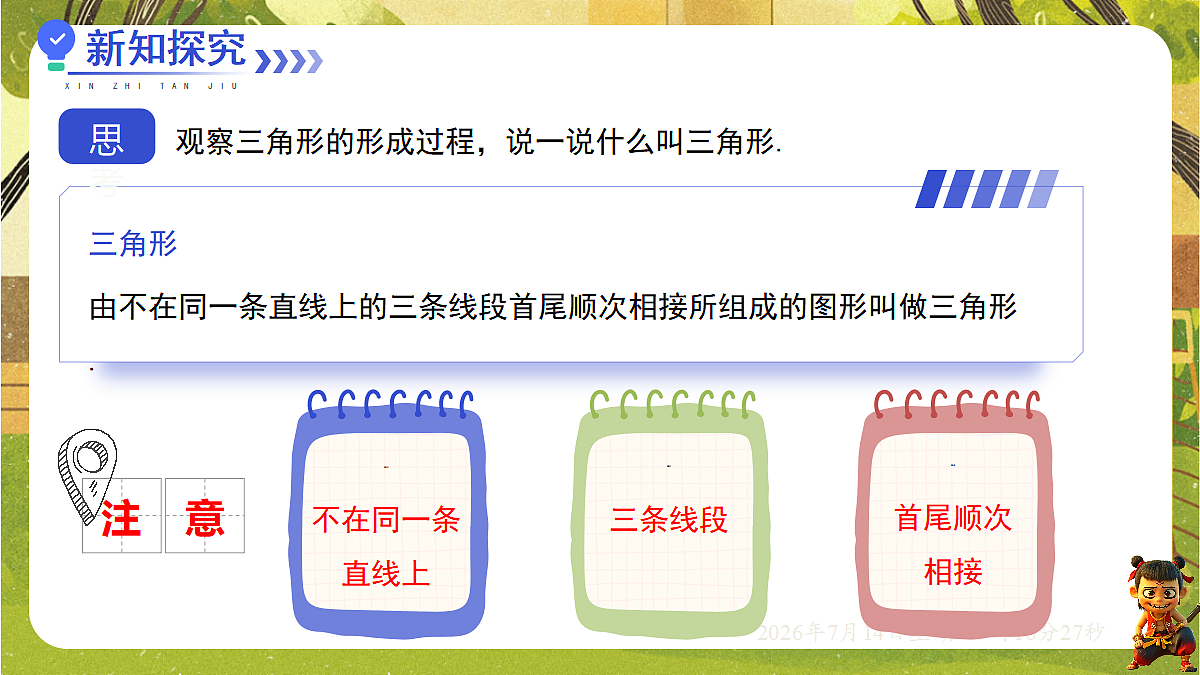 18577561第3页