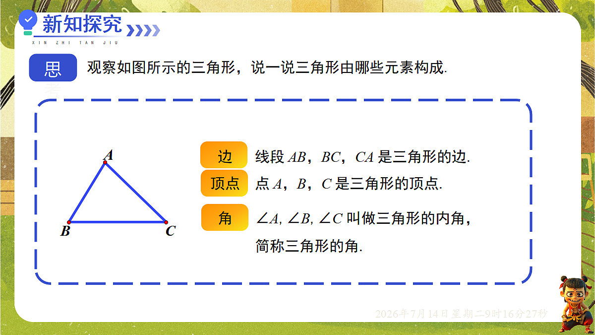 18577561第5页