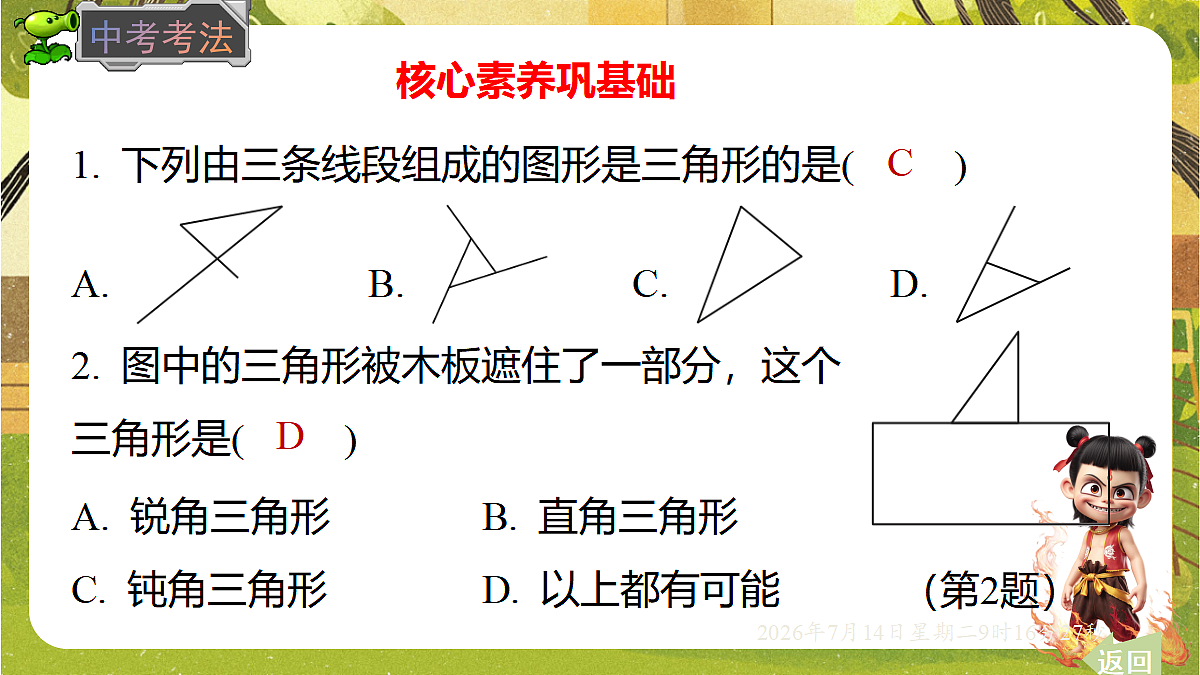 18577561第6页