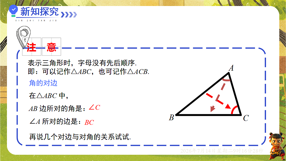 18577561第8页