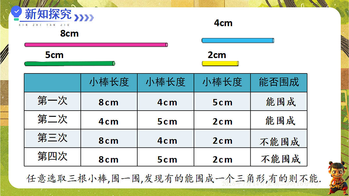 18577562第5页