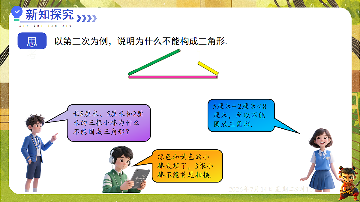 18577562第6页