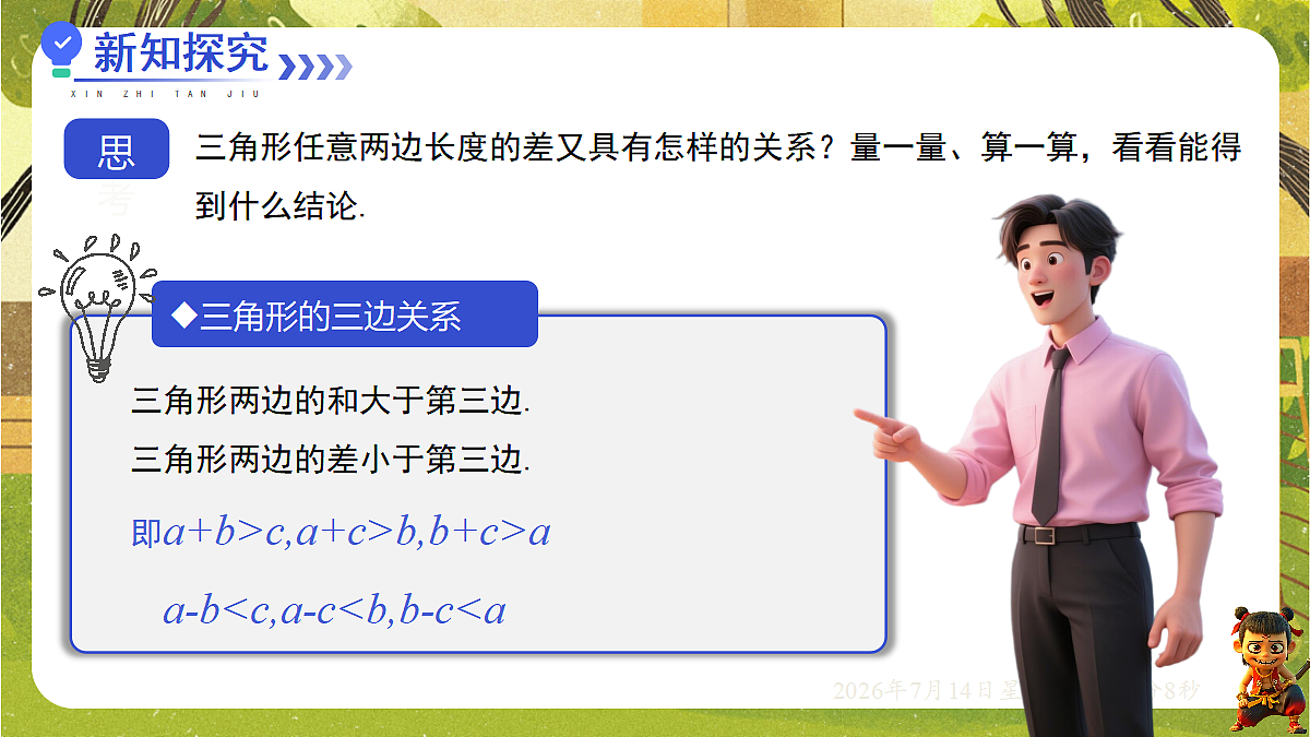 18577562第8页