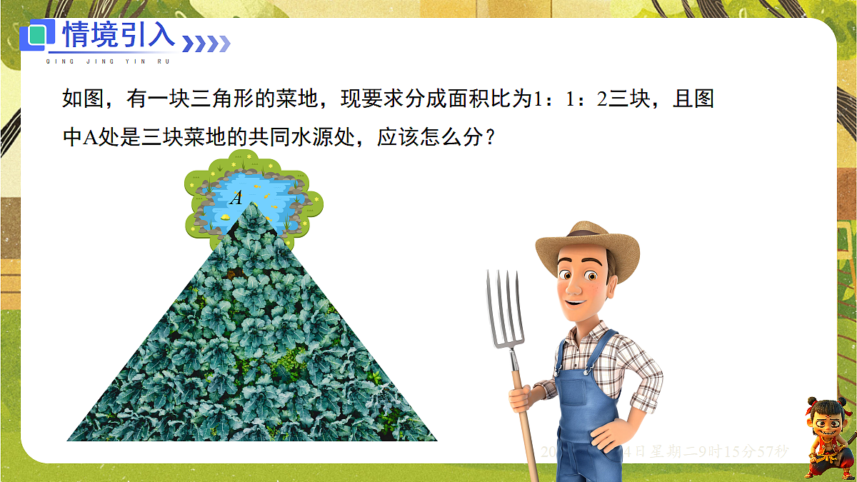 18577563第3页