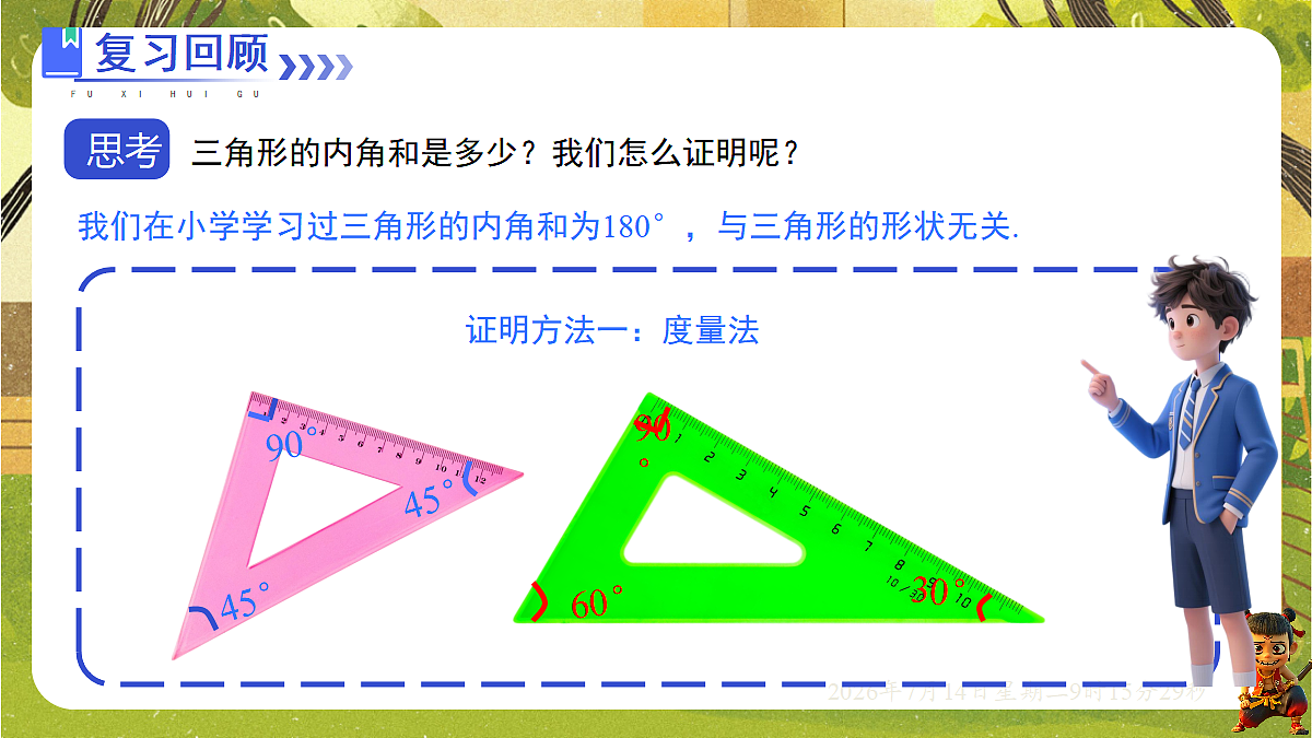 18577564第2页