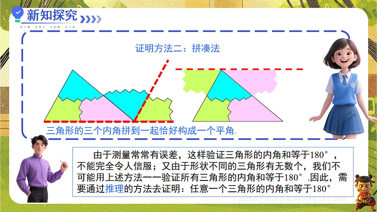 18577564第3页