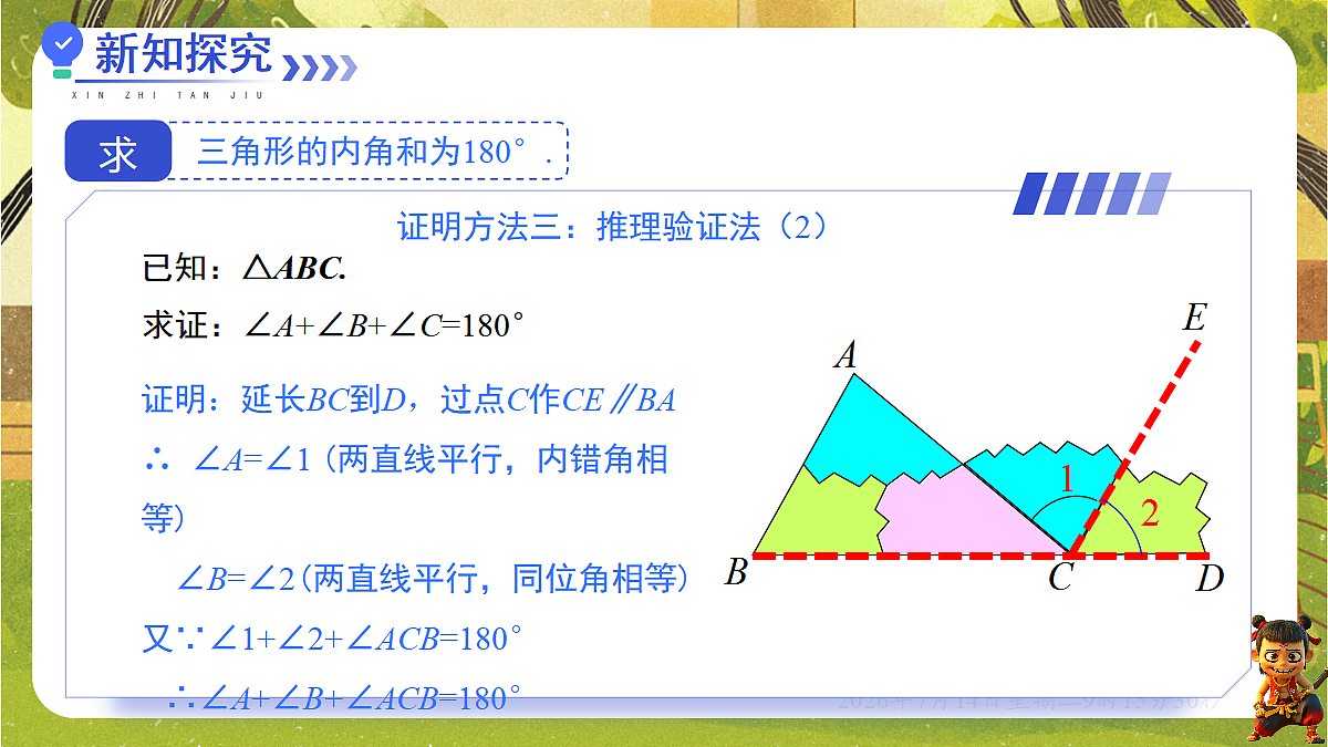 18577564第5页