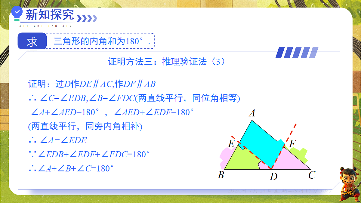 18577564第6页