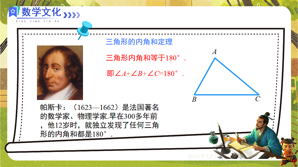 18577564第8页