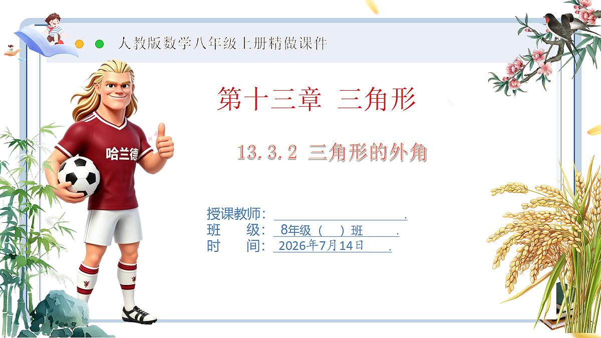 18577565第1页