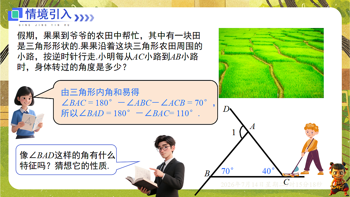 18577565第2页