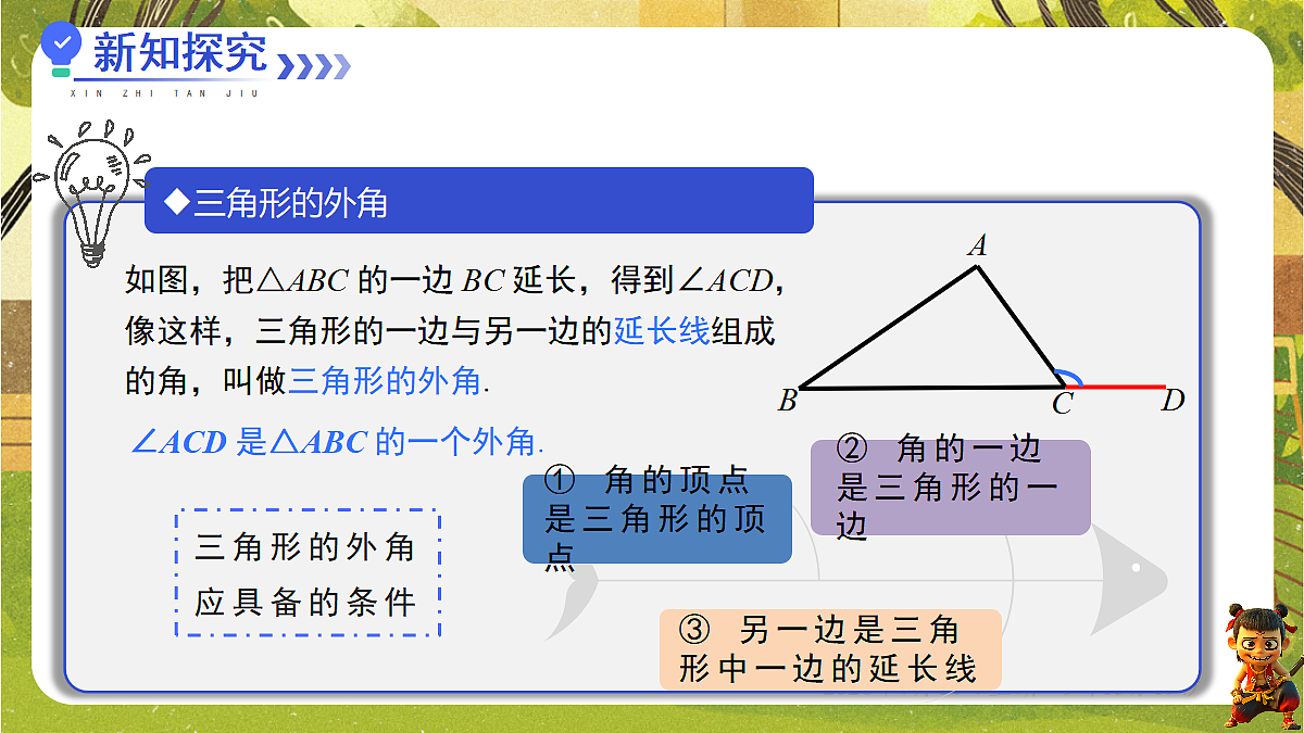 18577565第3页