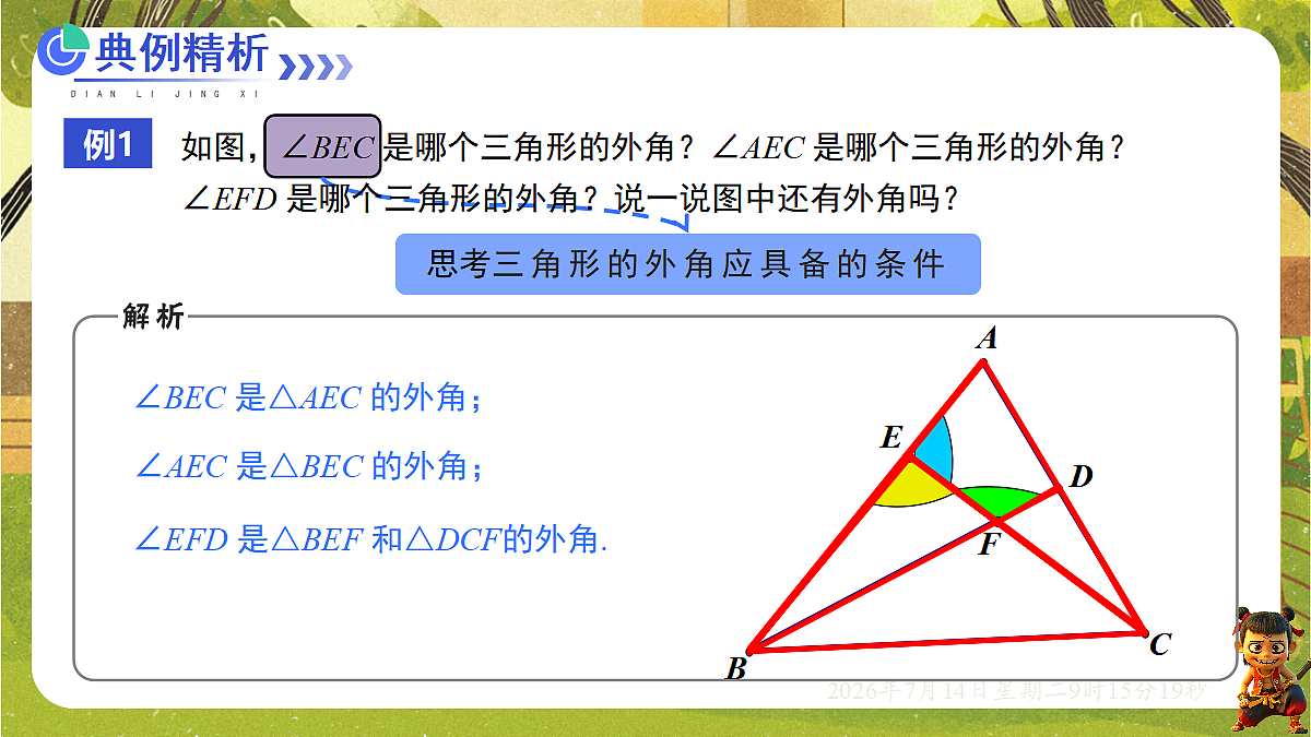 18577565第4页