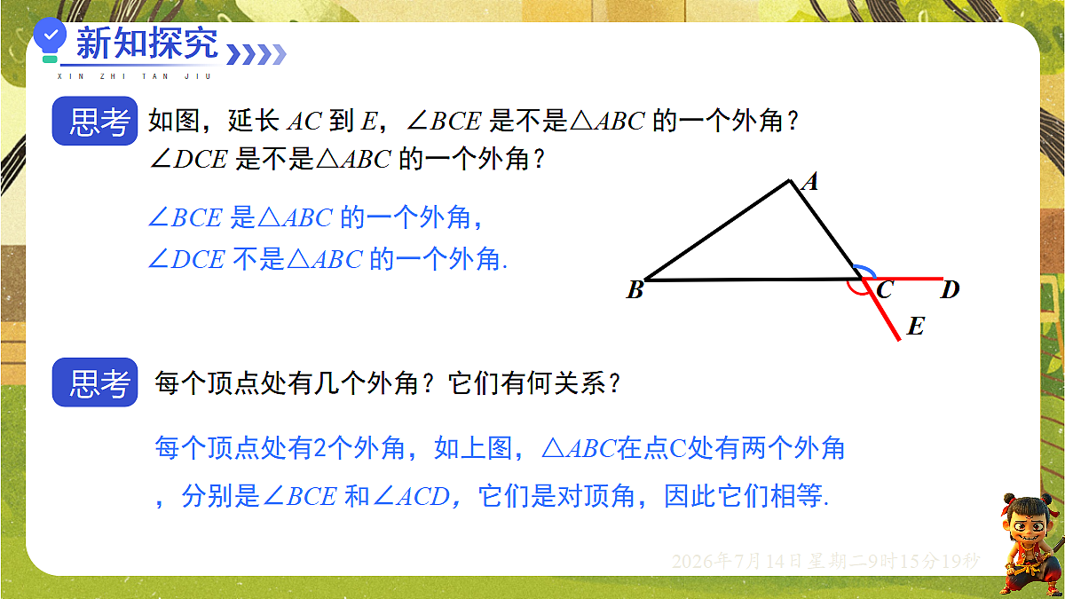 18577565第5页