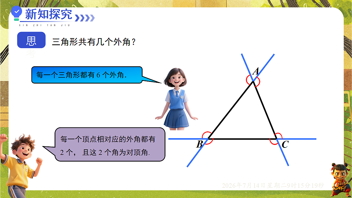 18577565第6页