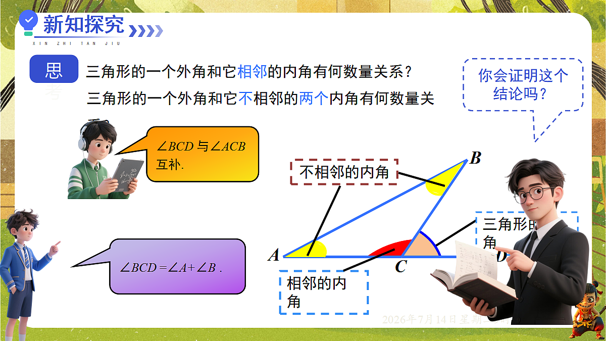 18577565第7页