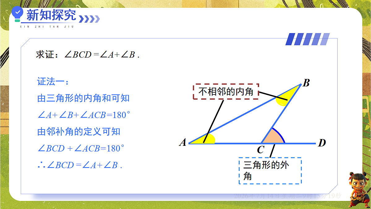 18577565第8页