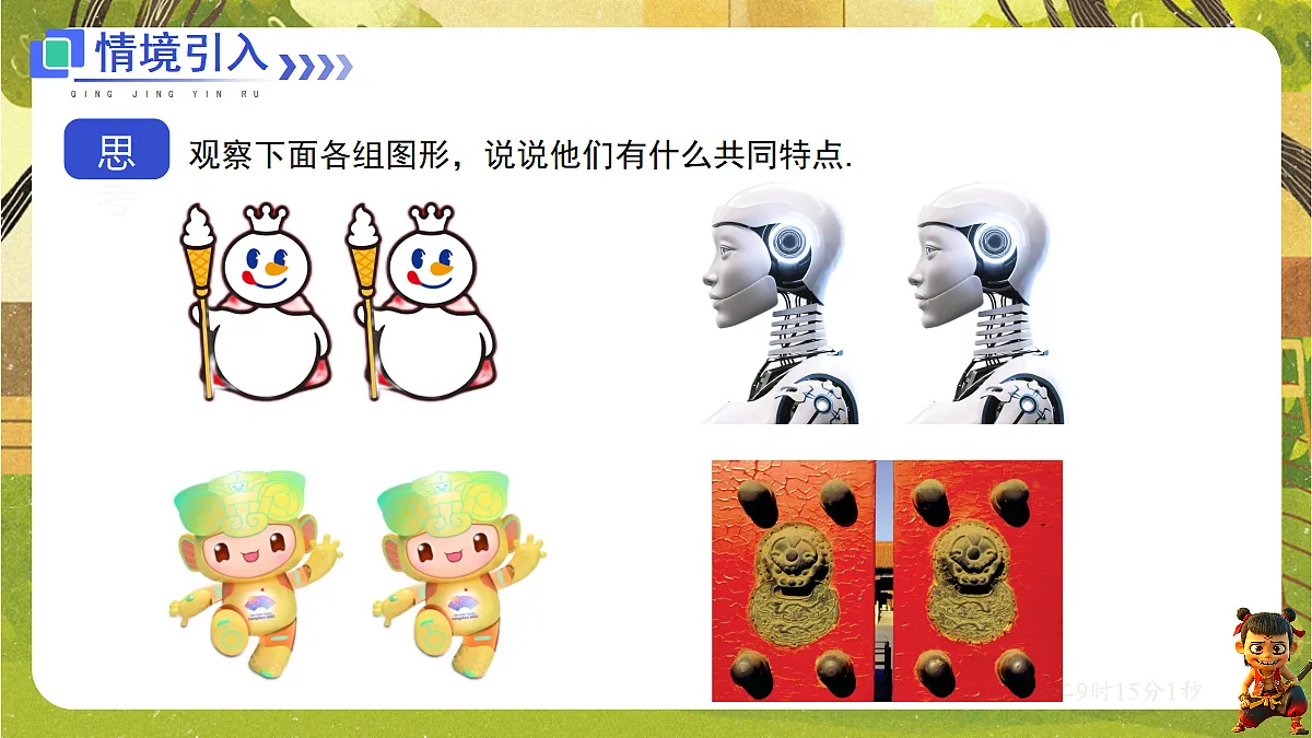 18577566第2页