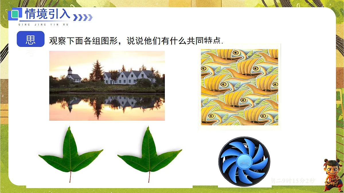 18577566第3页