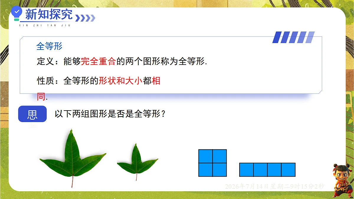 18577566第4页