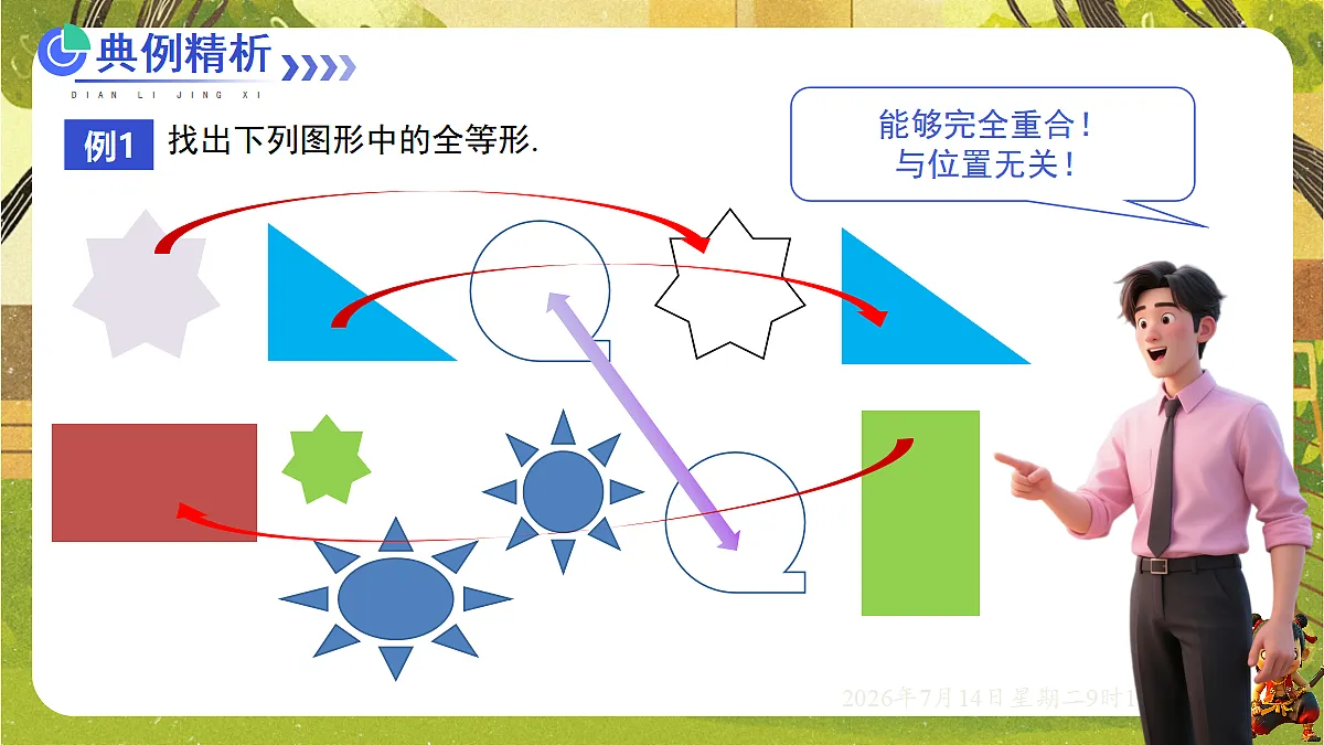 18577566第5页