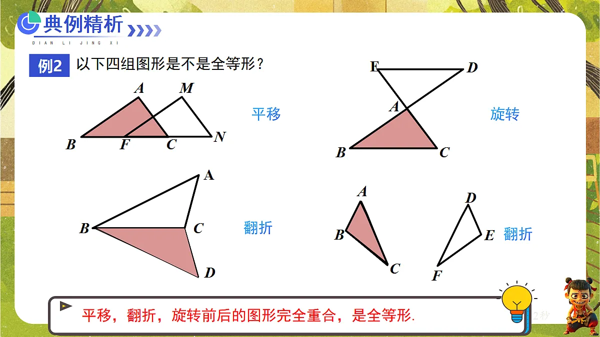 18577566第6页