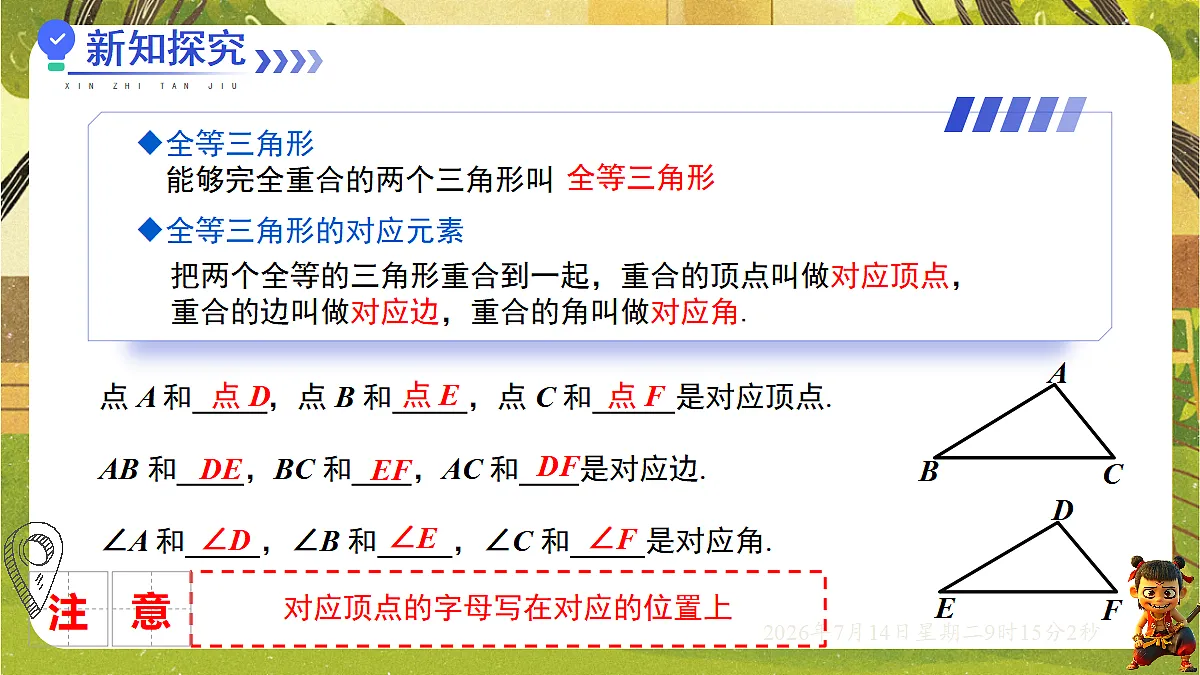 18577566第7页