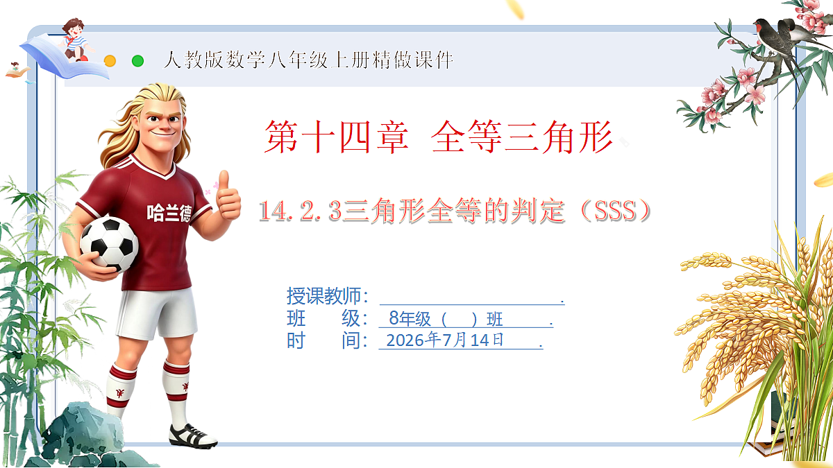 18577568第1页