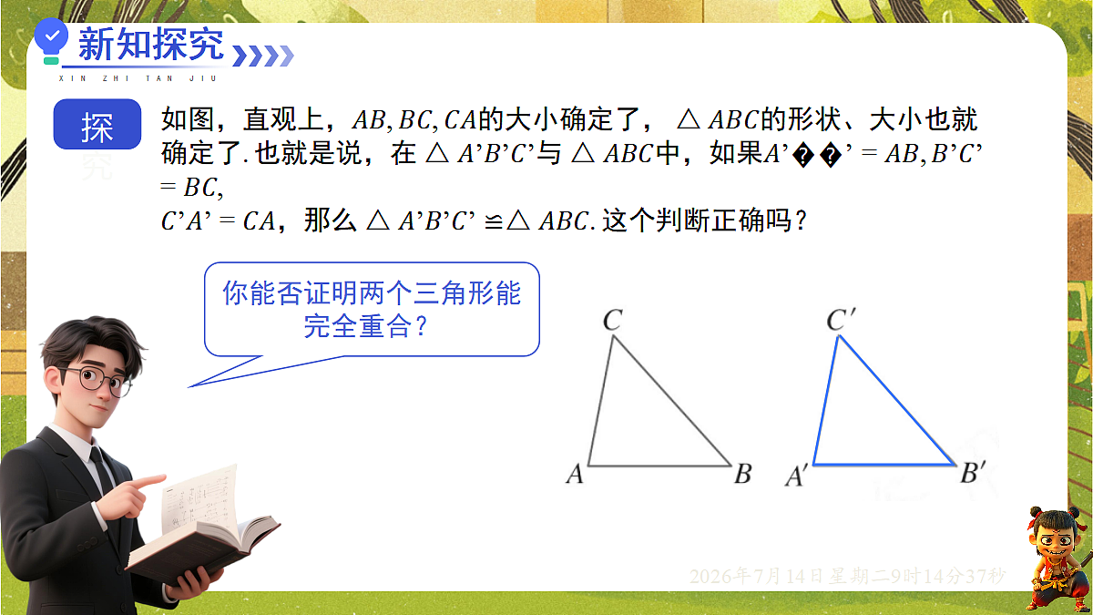 18577568第3页