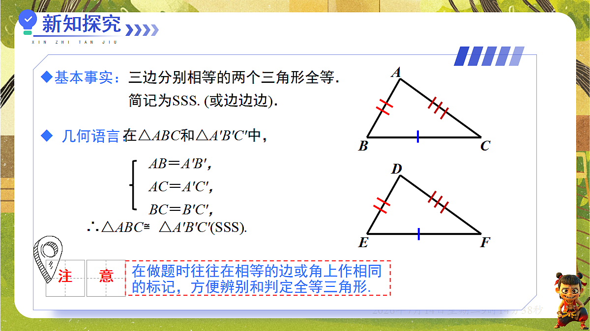 18577568第5页
