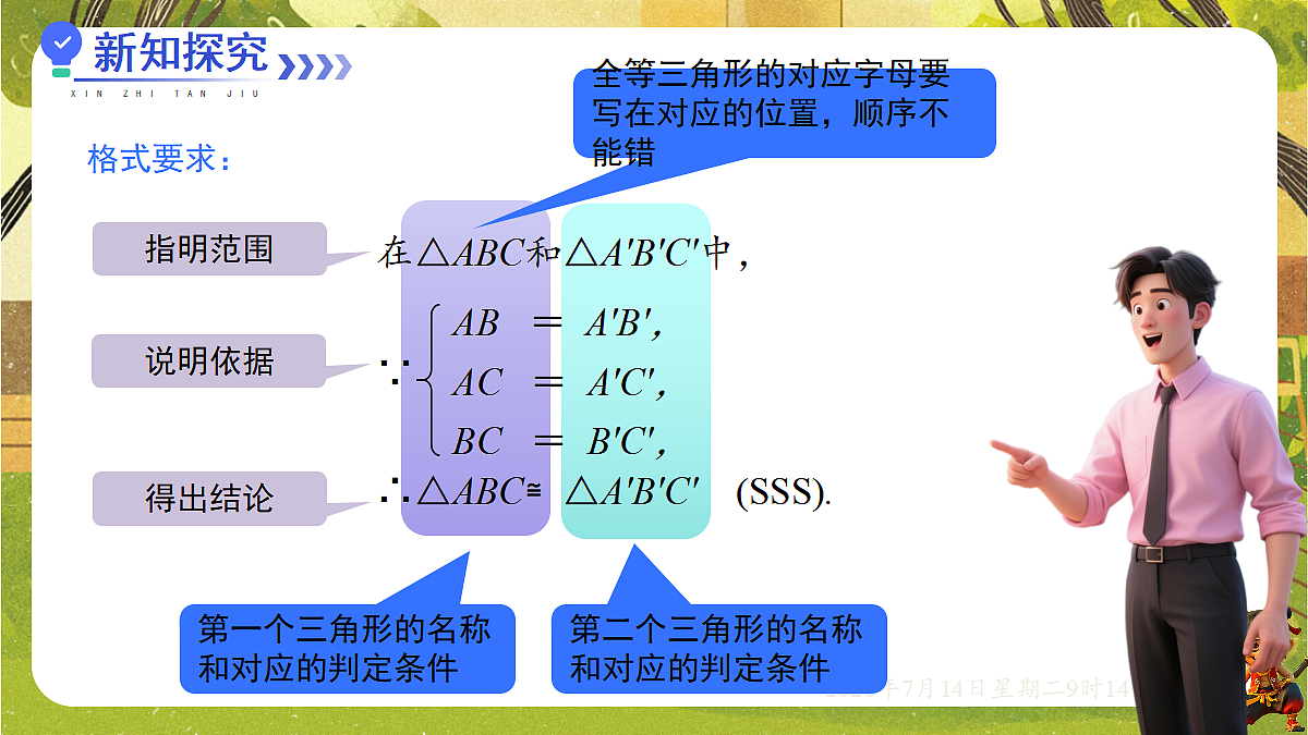 18577568第6页