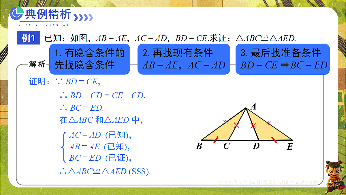 18577568第7页