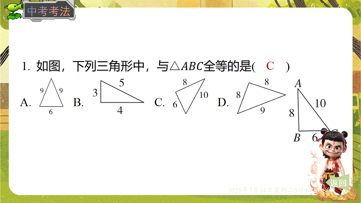 18577568第8页