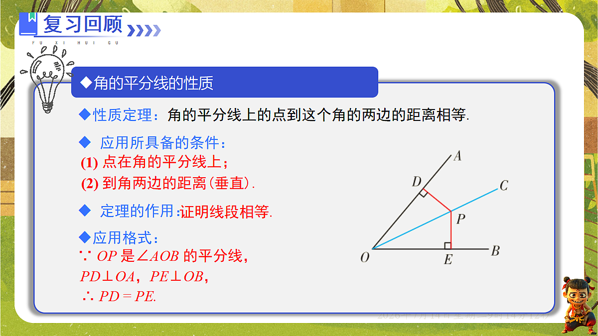 18577569第2页